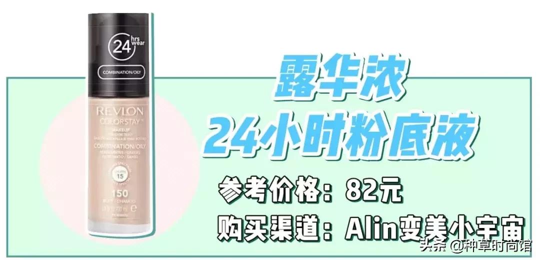 测评500ml粉底液,测评500块钱粉底液