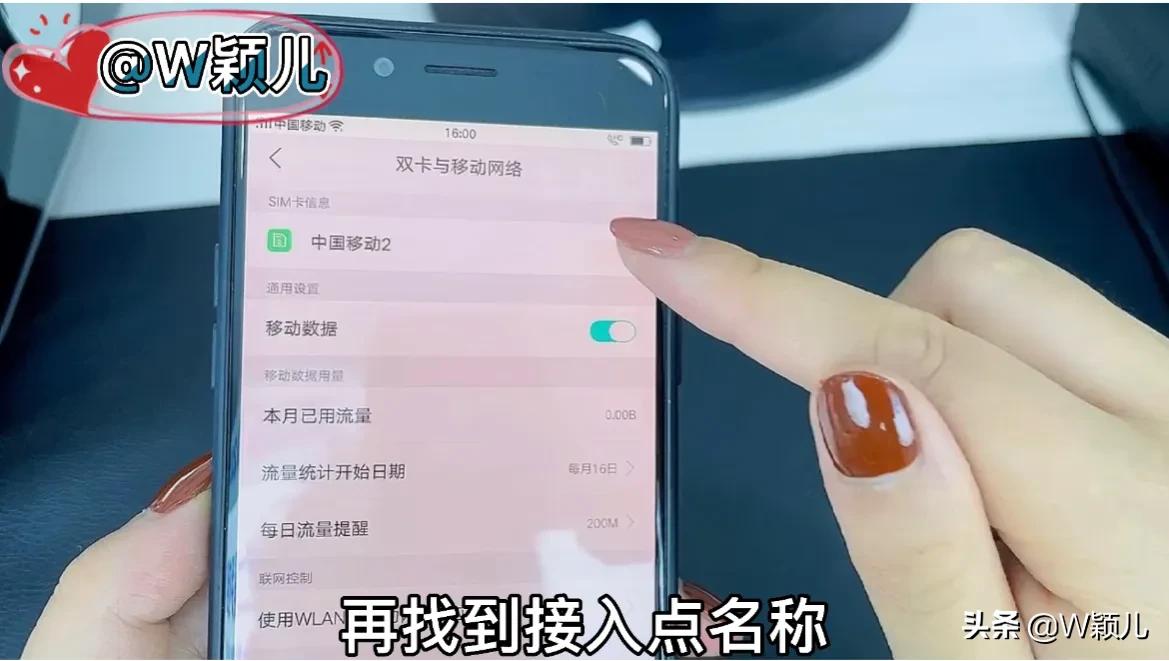 5G来了，4G网速却变慢了，只需添加一个接入点，瞬间提升网速
