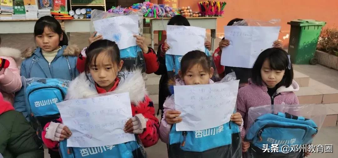 爱心人士为小学捐赠操场,爱心人士为小学捐赠操场感谢词