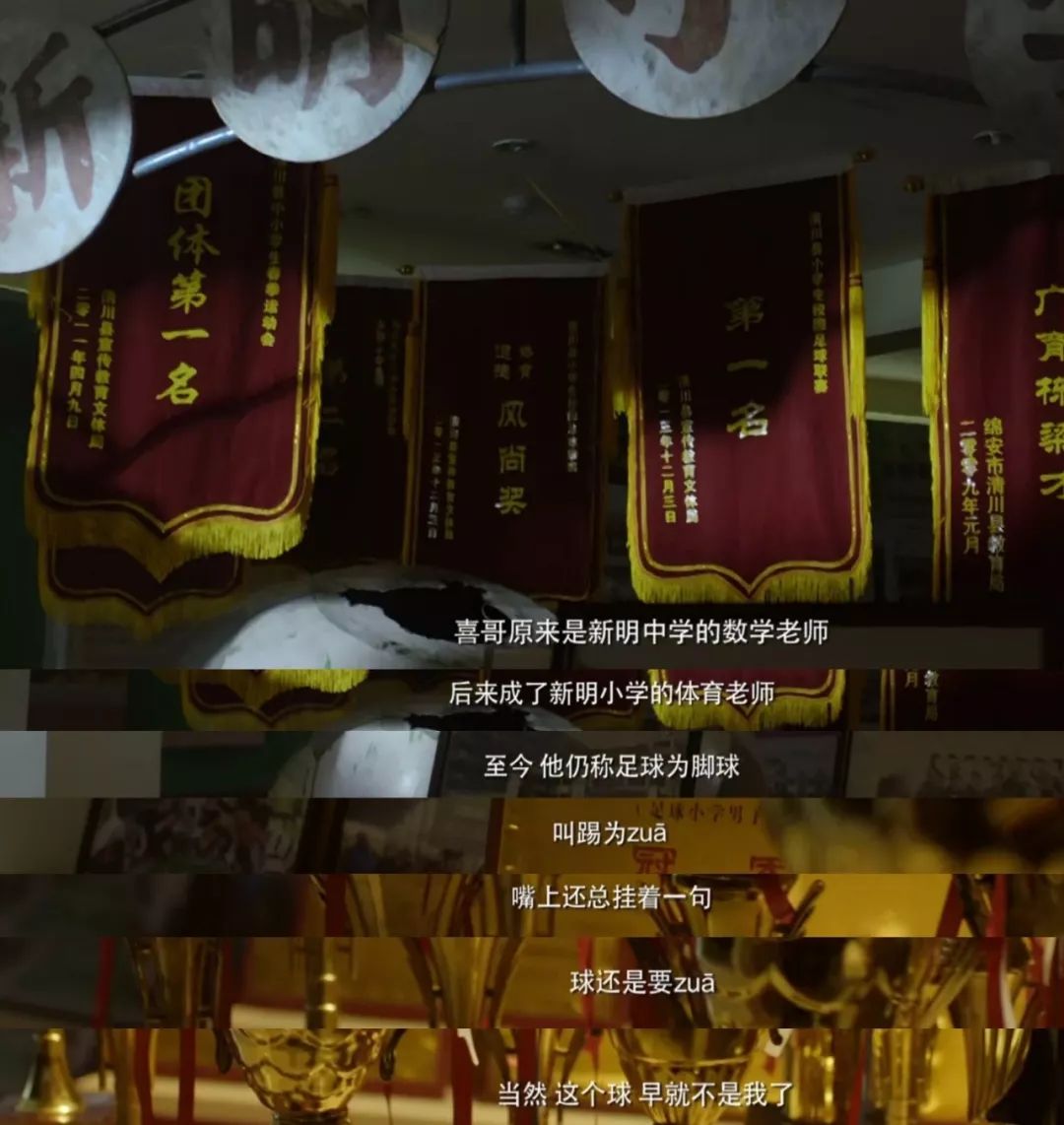 体育是最好的教育篮球,体育是最好的教育方式之一