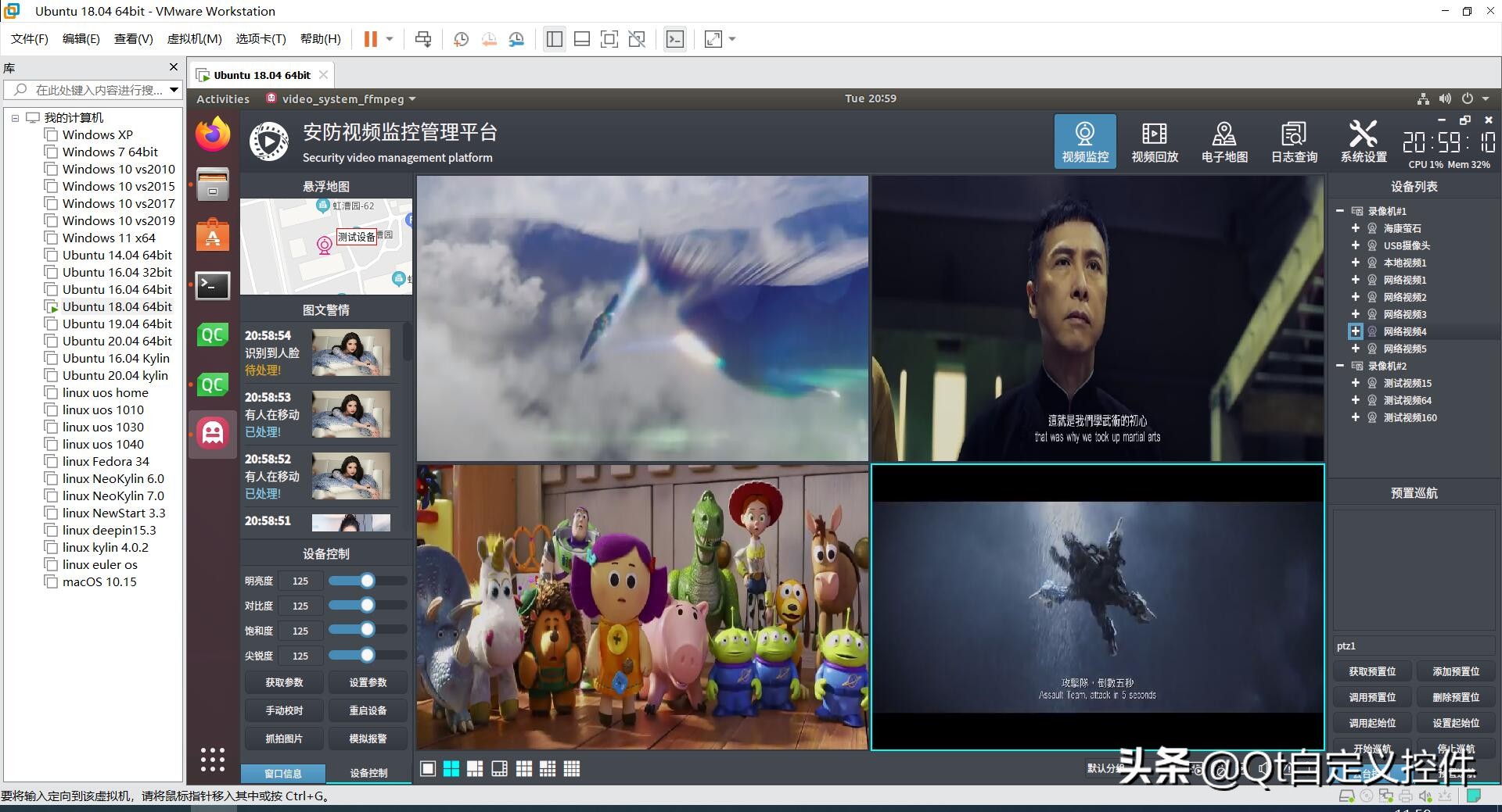 Qt编写安防视频监控系统67-跨平台及国产系统