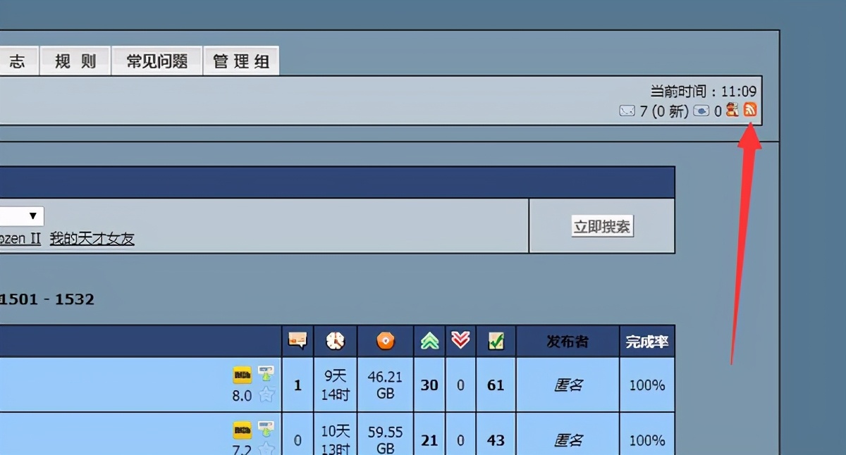 家庭影院对片源的要求,家庭电影片源解决方案