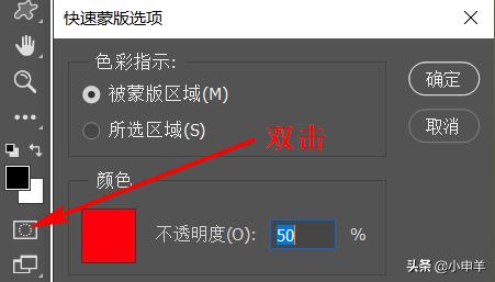 ps抠图怎么减少选区,ps里抠图用选区抠图怎么弄