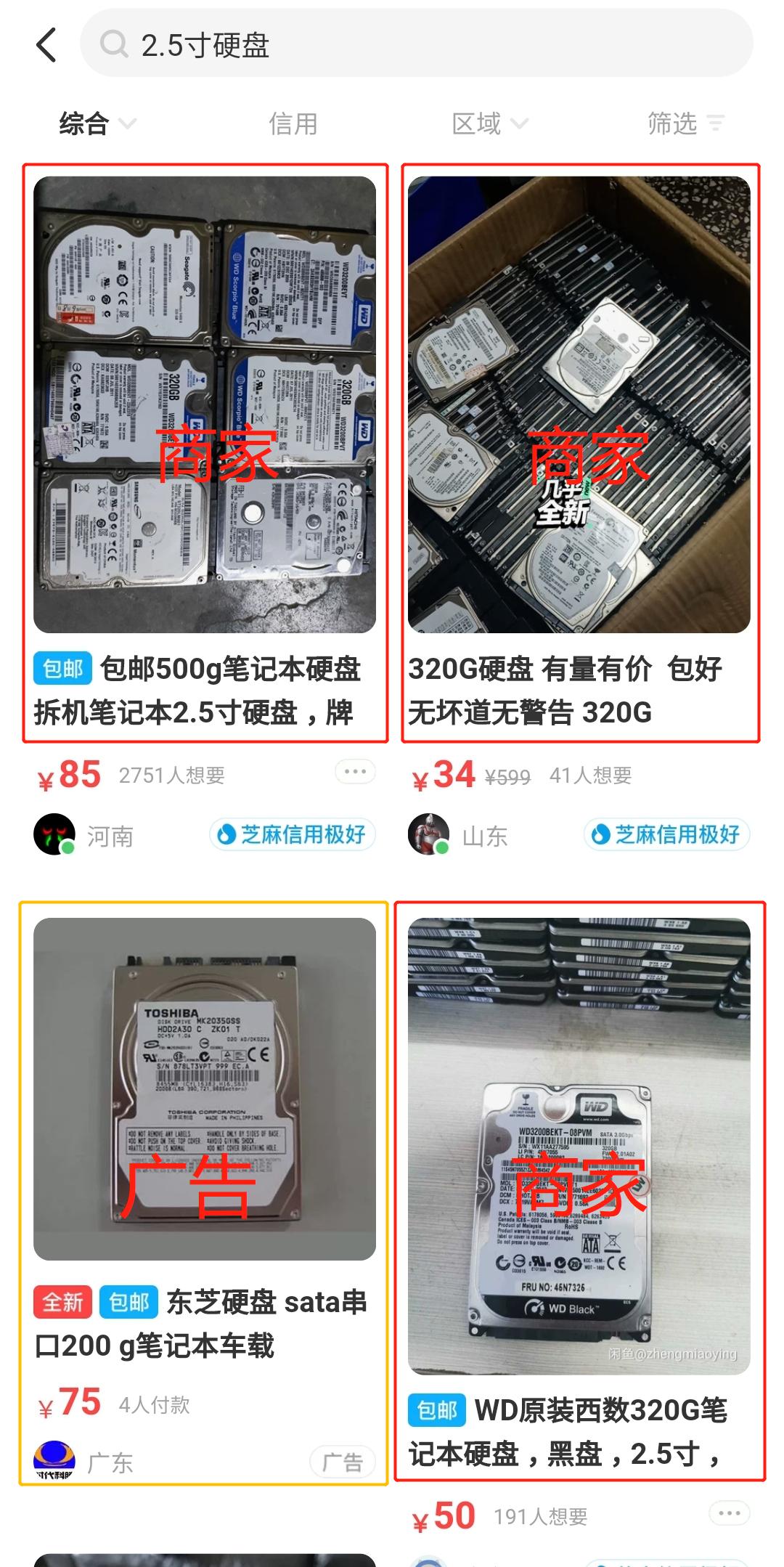 闲鱼怎么交易最好的方法,闲鱼卖二手衣服有什么技巧