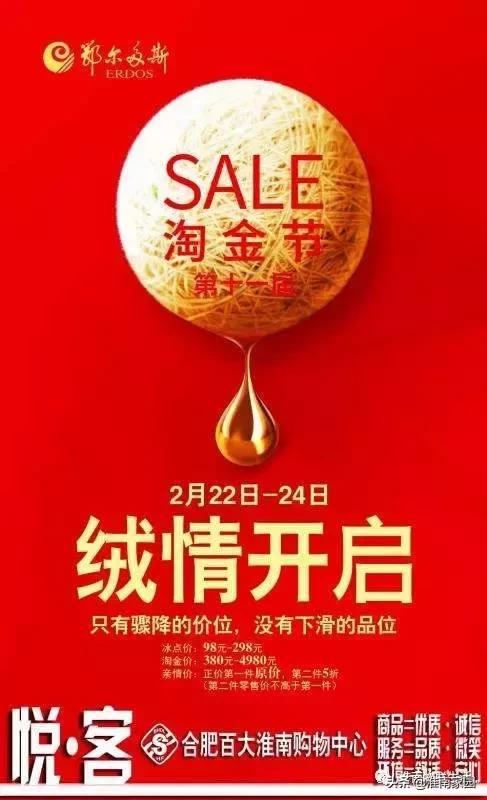 淮南招聘网,淮南开发区招聘网