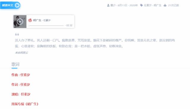 小米电脑截图快捷键怎么操作,华为电脑截图快捷键怎么操作