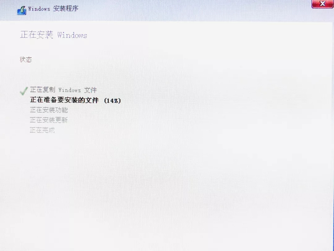 小鑫课堂|有了新硬盘,怎么装新系统
