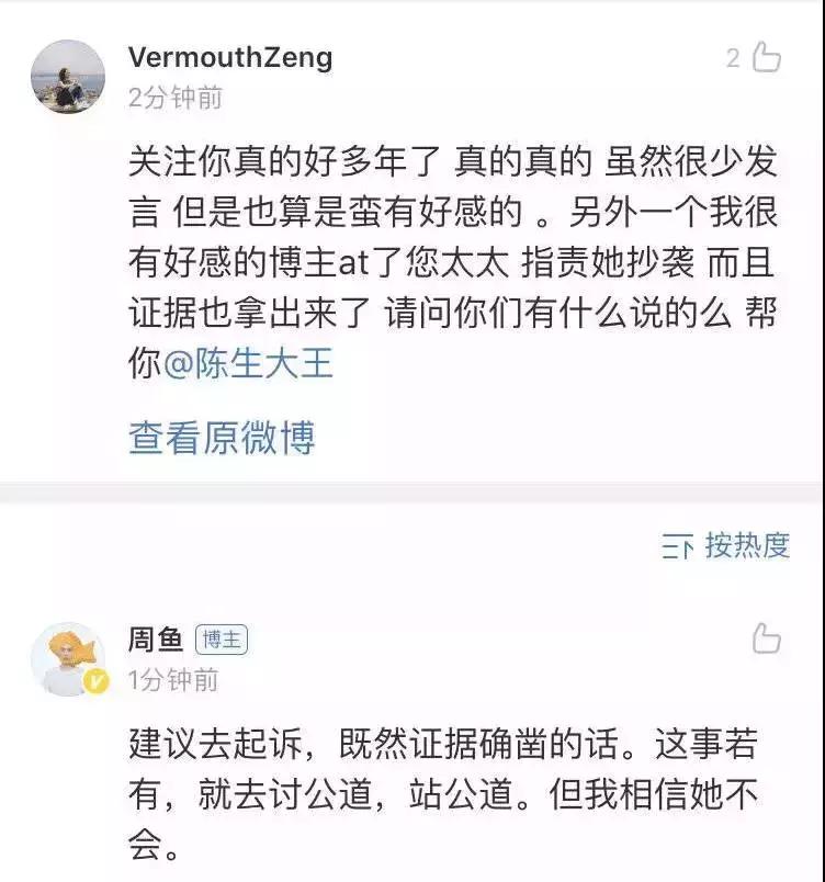 就因为通个马桶，她被嘲上了热搜...