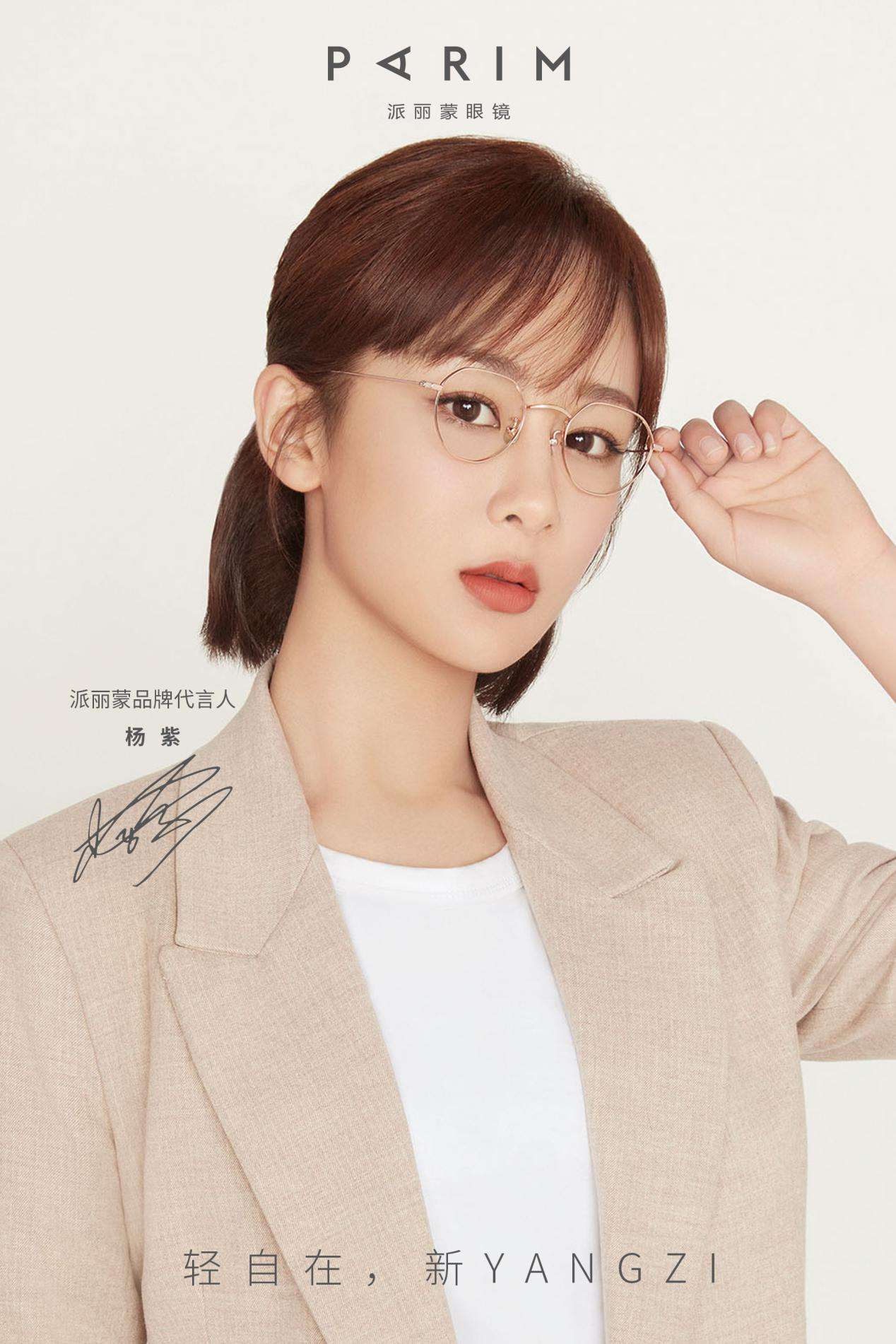 太阳眼镜品牌十大排行榜,品牌近视眼镜十大排行榜