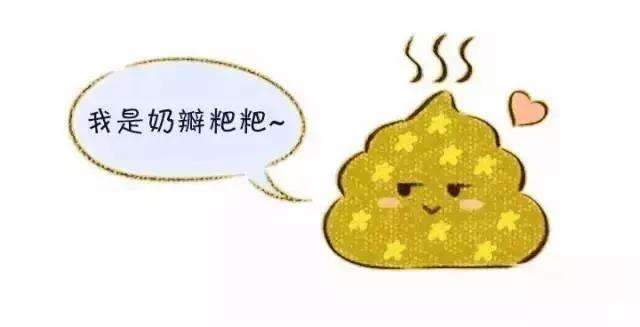 宝宝便便有奶瓣是什么原因怎么办,便便中有奶瓣怎么办
