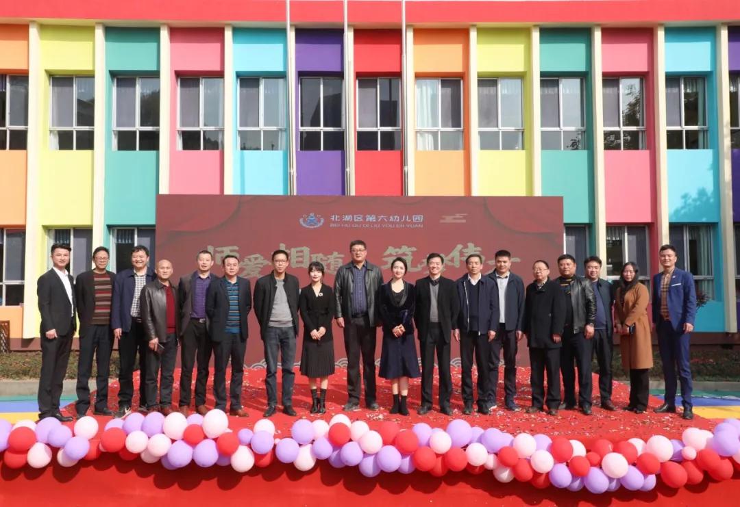 郴州城东公立幼儿园,郴州的公办幼儿园有哪些