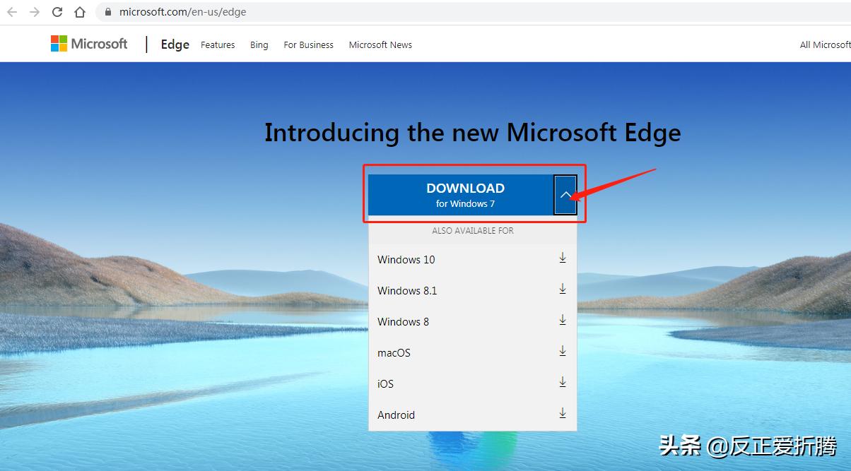 新版微软edge浏览器好用吗,microsoftedge浏览器支持win7吗