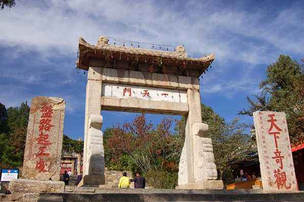 泰山摩崖石刻居各名山之最,泰山石刻主要在上山步道哪里