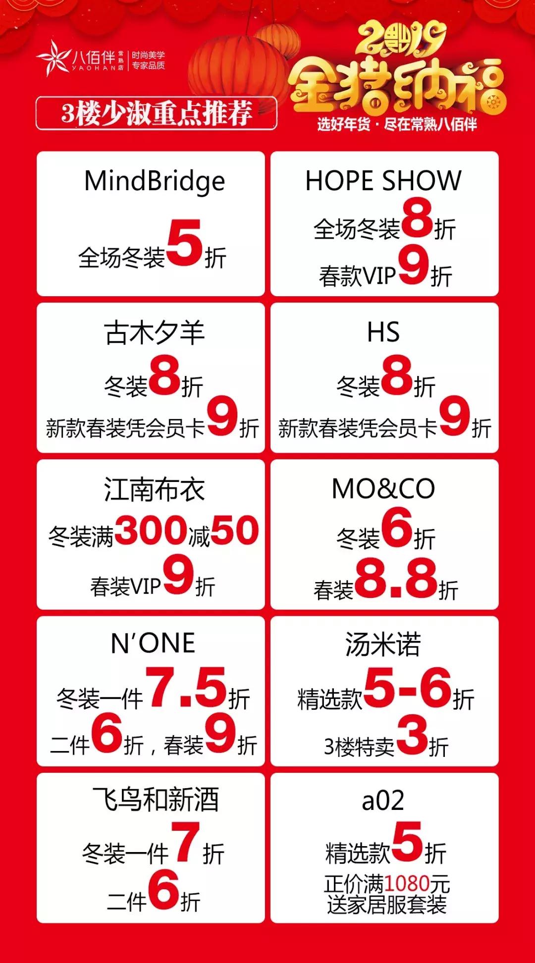 常熟大型商业体有哪些,常熟市购物中心