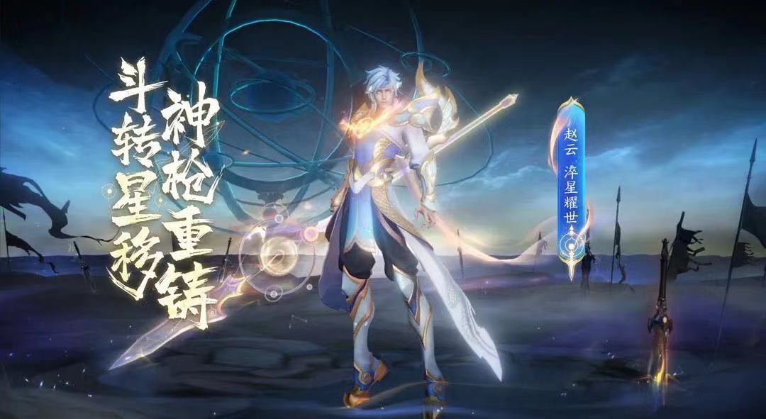 淬星耀世24号为什么还没上线,淬星耀世返场结束时间