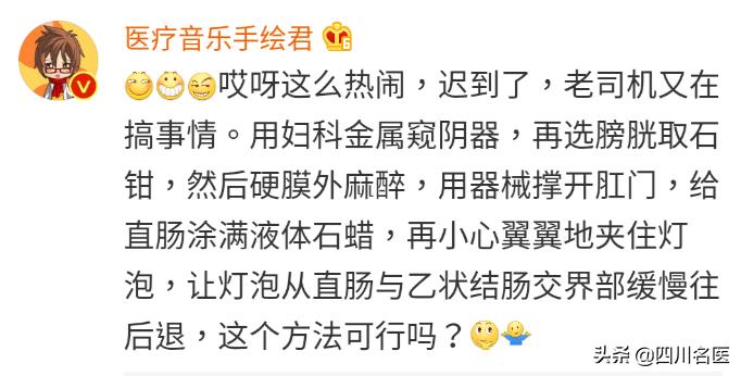 一条罗非鱼“游”进肛门？医生：直肠不直，进去容易出来难