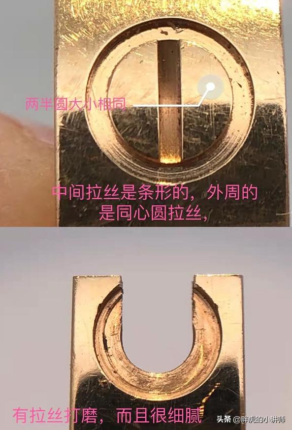 怎样鉴定卡地亚的首饰真假,如何鉴定卡地亚手镯真假