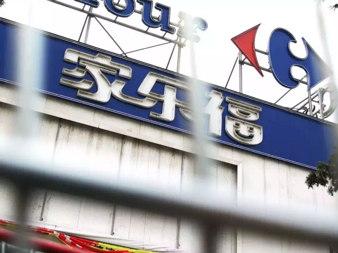 从年入500亿到48亿贱卖，家乐福败走中国的三大至暗时刻|复盘