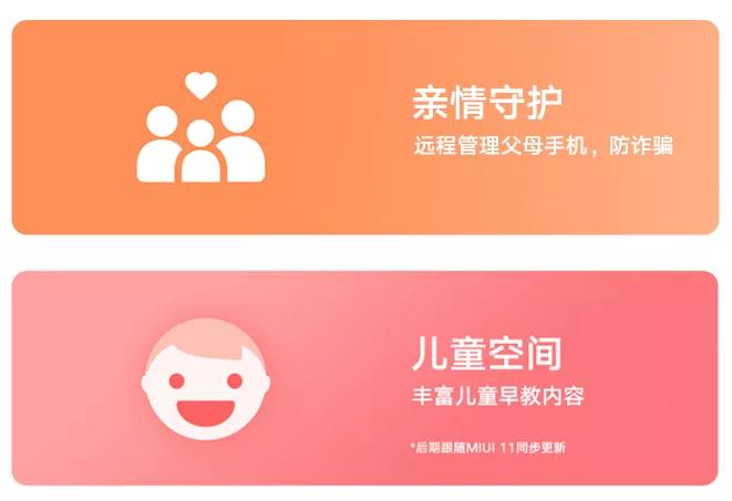 性价比高的几百块智能机,百元以下智能机哪款好