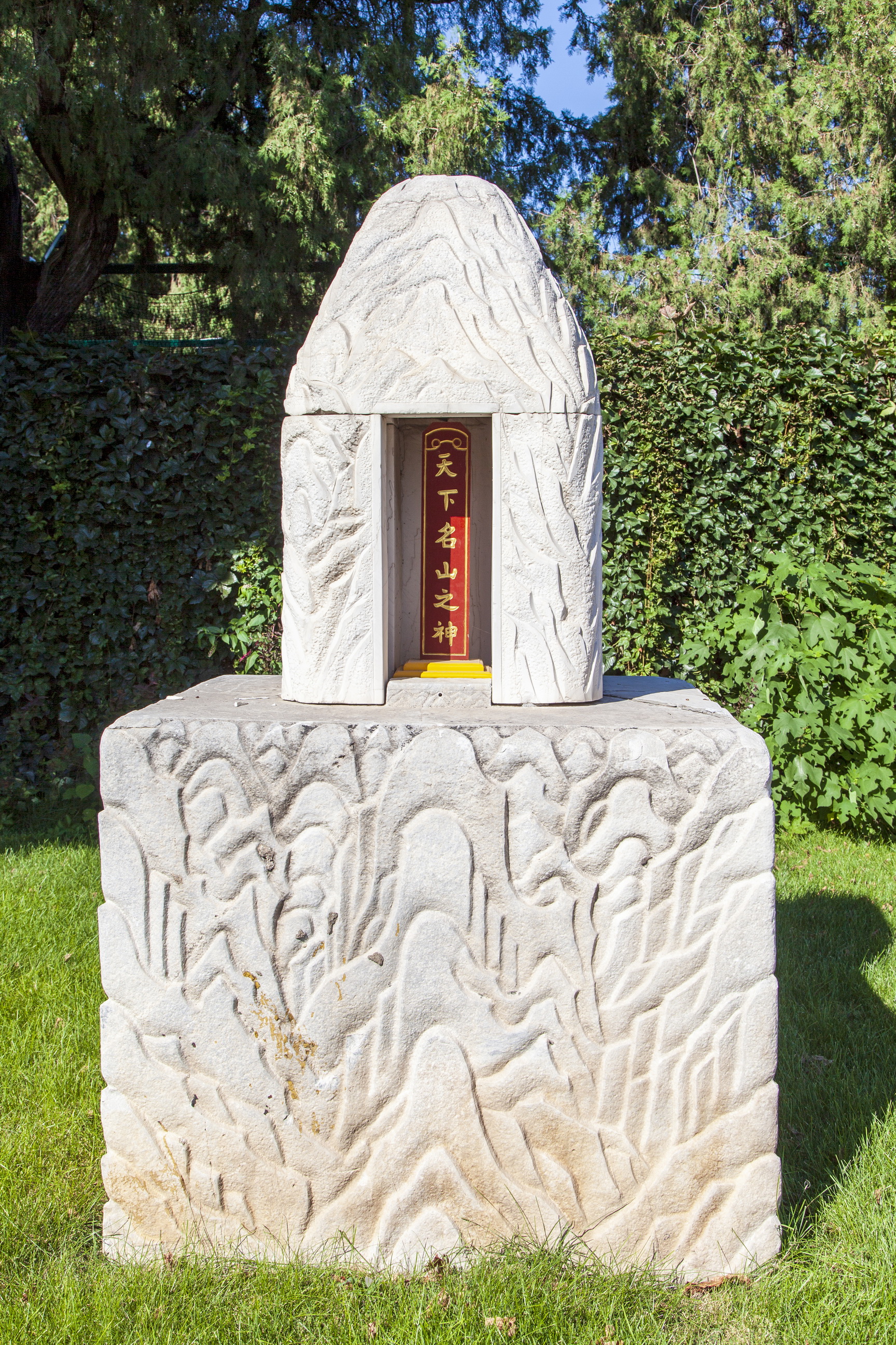 五坛八庙有先农坛吗,北京五坛先农坛