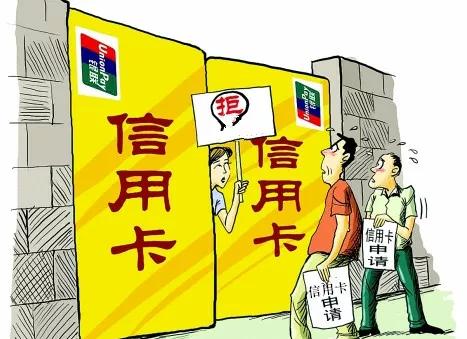 为什么要办信用卡信用卡有什么用,办了信用卡需要注意哪些事项