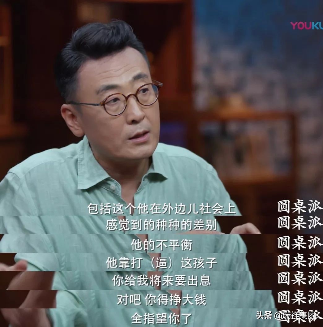 中国式家长表达了什么,中国式家长真实的表现