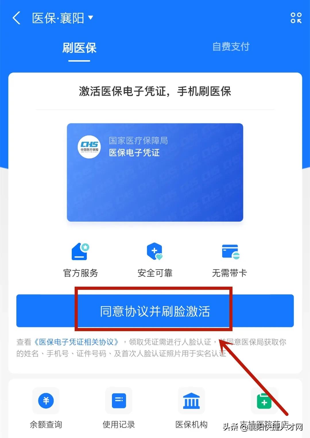 本月停保什么时候可以重新参保,下月停保需要从什么时候开始申报