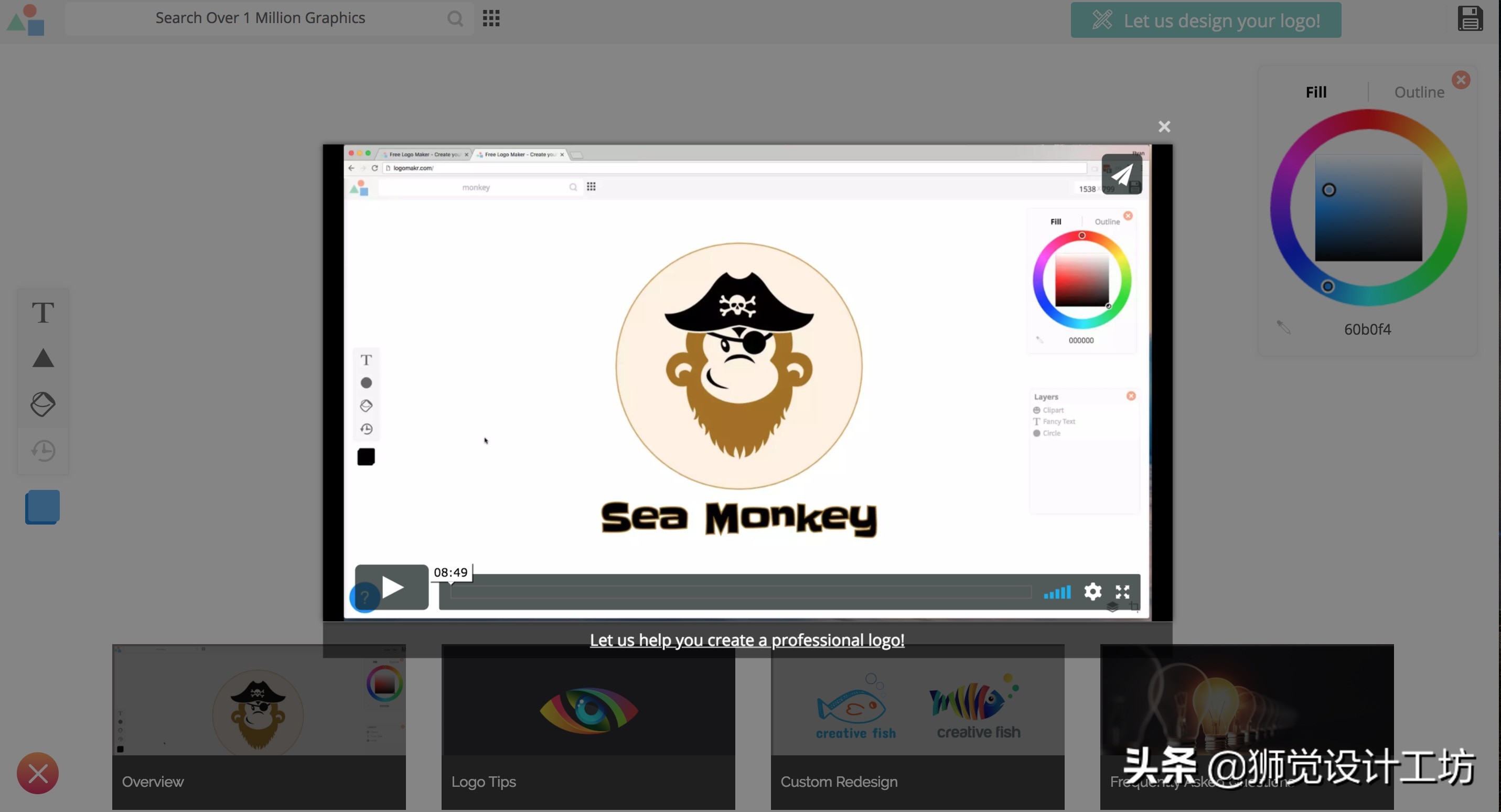 完全免费的logo设计平台,免费logo在线制作平台