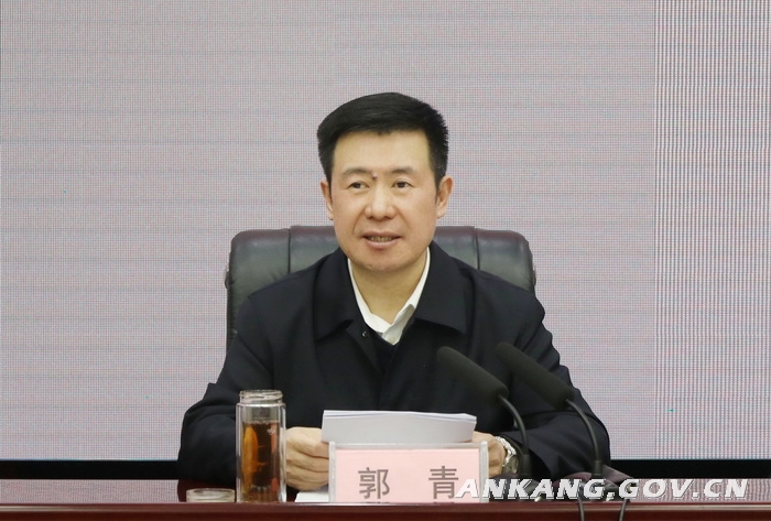 西安市秦岭生态环境保护大会,安康秦岭生态保护规划