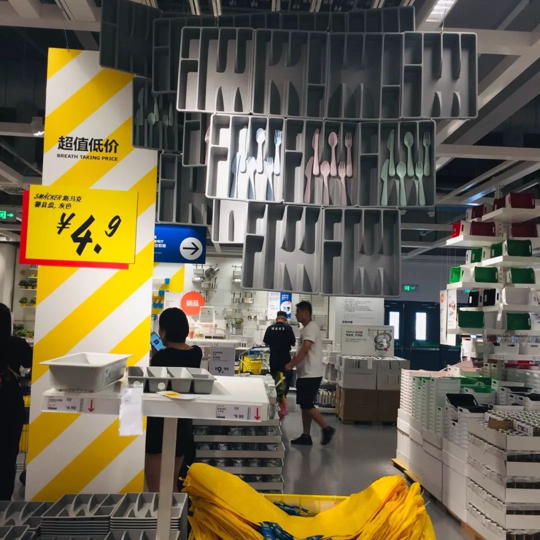 5元钱在宜家买什么好,宜家10元必买清单