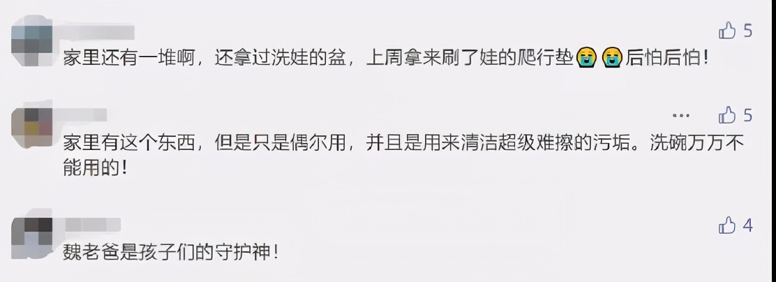 小红花测评被315点名,315小红花测评