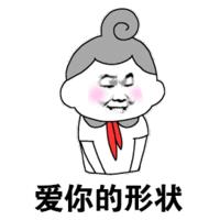 2023脱单的表情包,520表白专用表情包