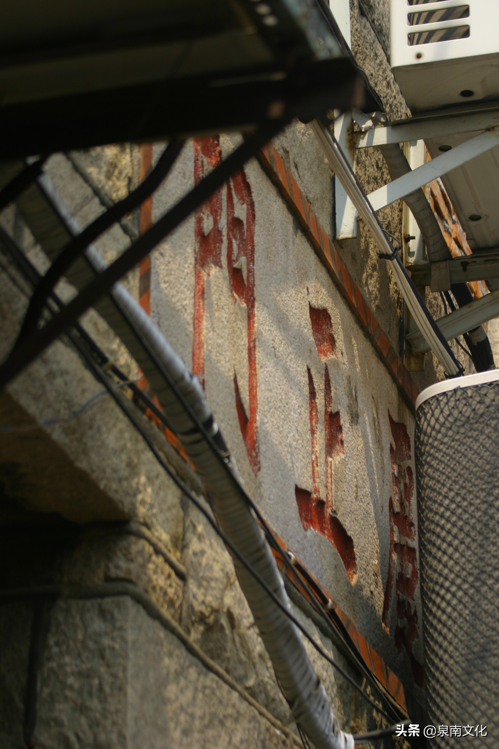 泉州中山路两侧巷道踏勘日记（二）