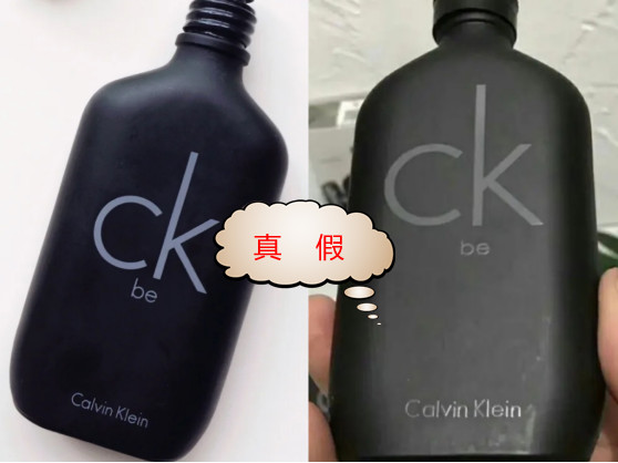 ckbe香水属于什么档次,ckbe香水测评留香时间