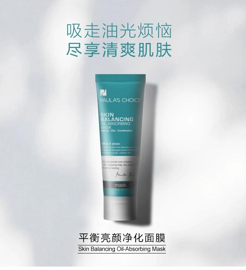 推荐一款好用的平价祛痘产品,非常好用的祛痘产品推荐一下