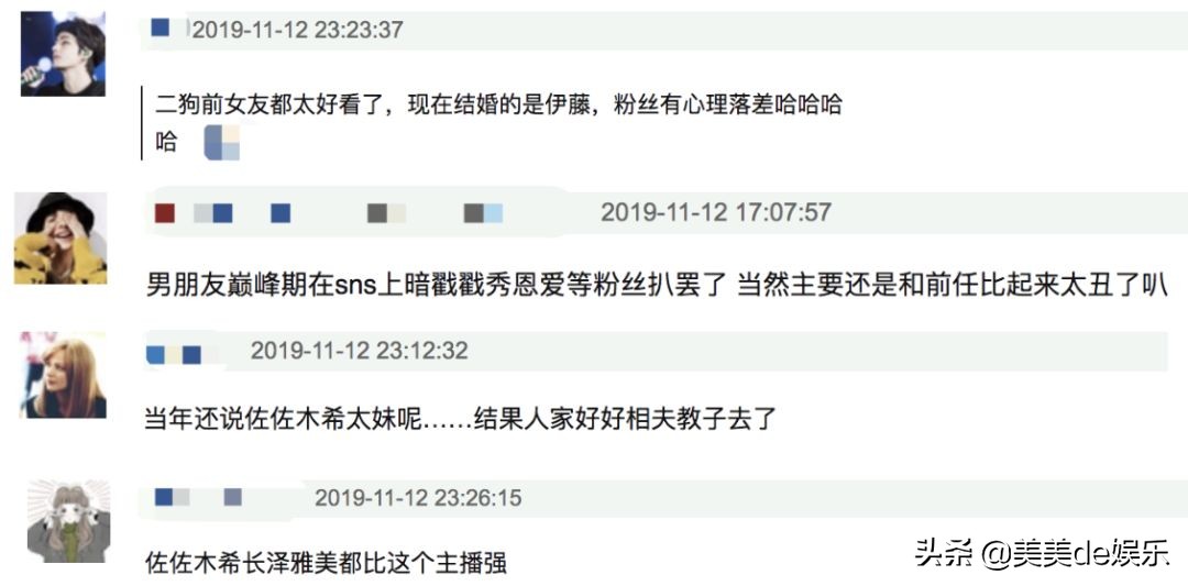 顶流恋情被曝,顶流情侣官宣结婚