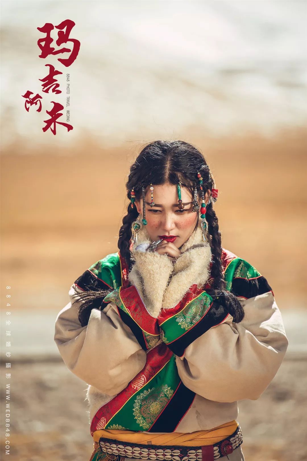 秘藏摄影西藏旅拍,8848西藏摄影展