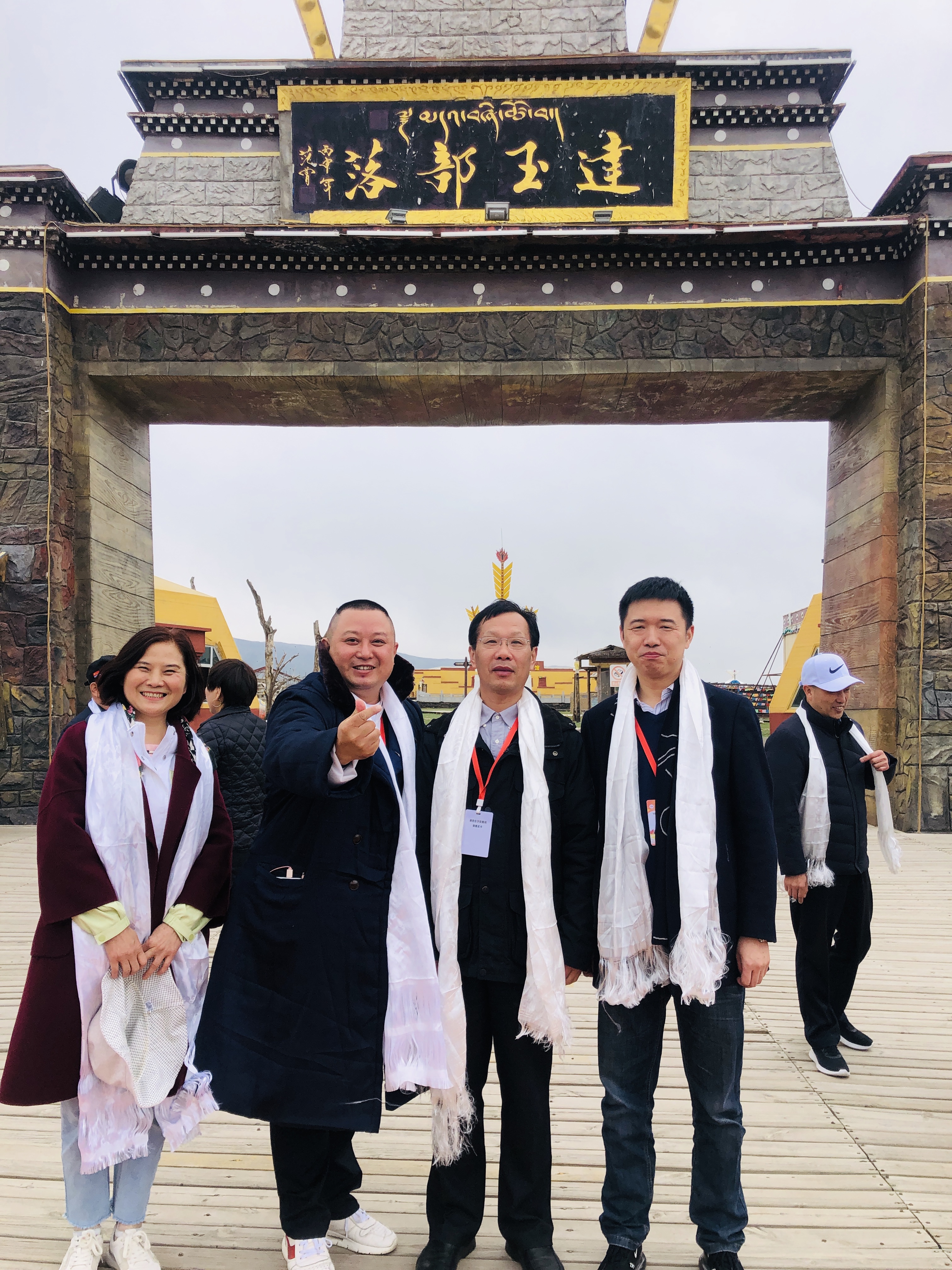 武汉市民营经济人士理想信念教育走进神秘的青海达玉部落