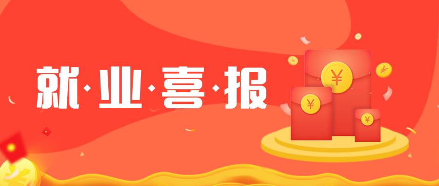 90后小伙上个月工资多少钱,90后小哥哥从月薪2000到9000