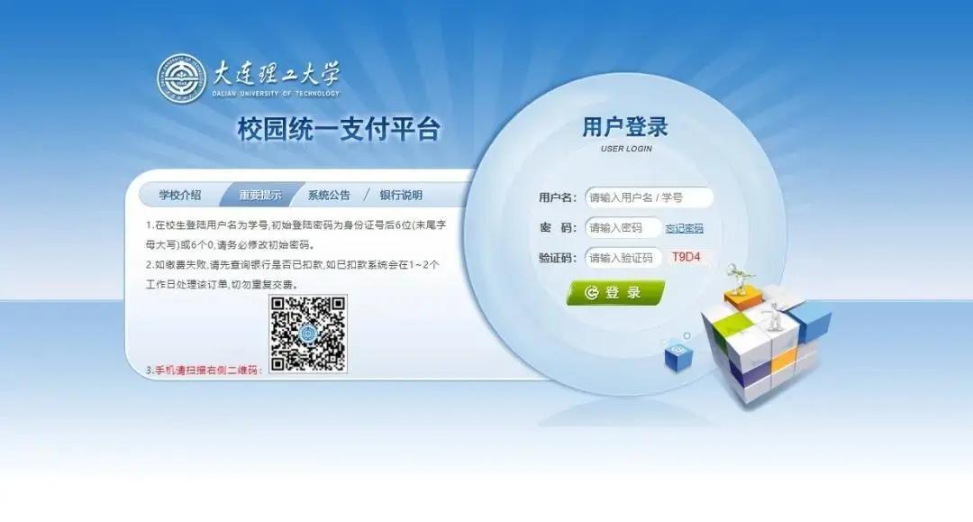 2021级本科生入学报到须知,大一新生报到家长需要做什么