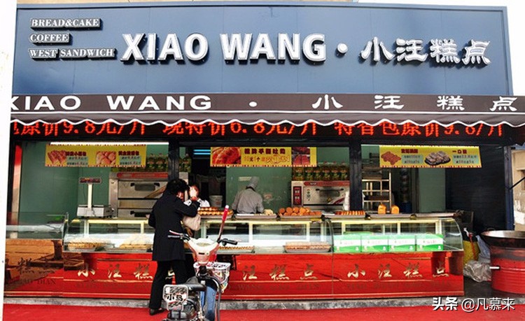 宿迁市哪家蛋糕店好,宿迁城区有哪几家蛋糕店