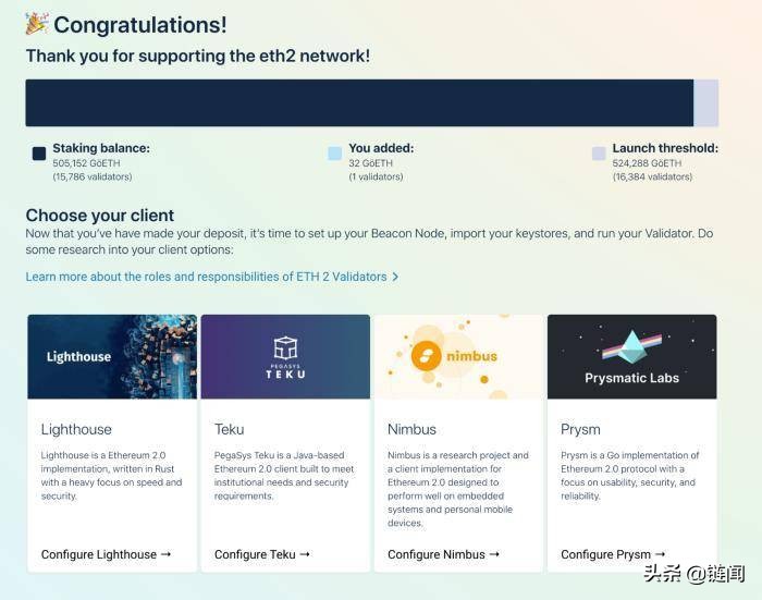 以太坊2.0分片技术,以太坊medalla参数