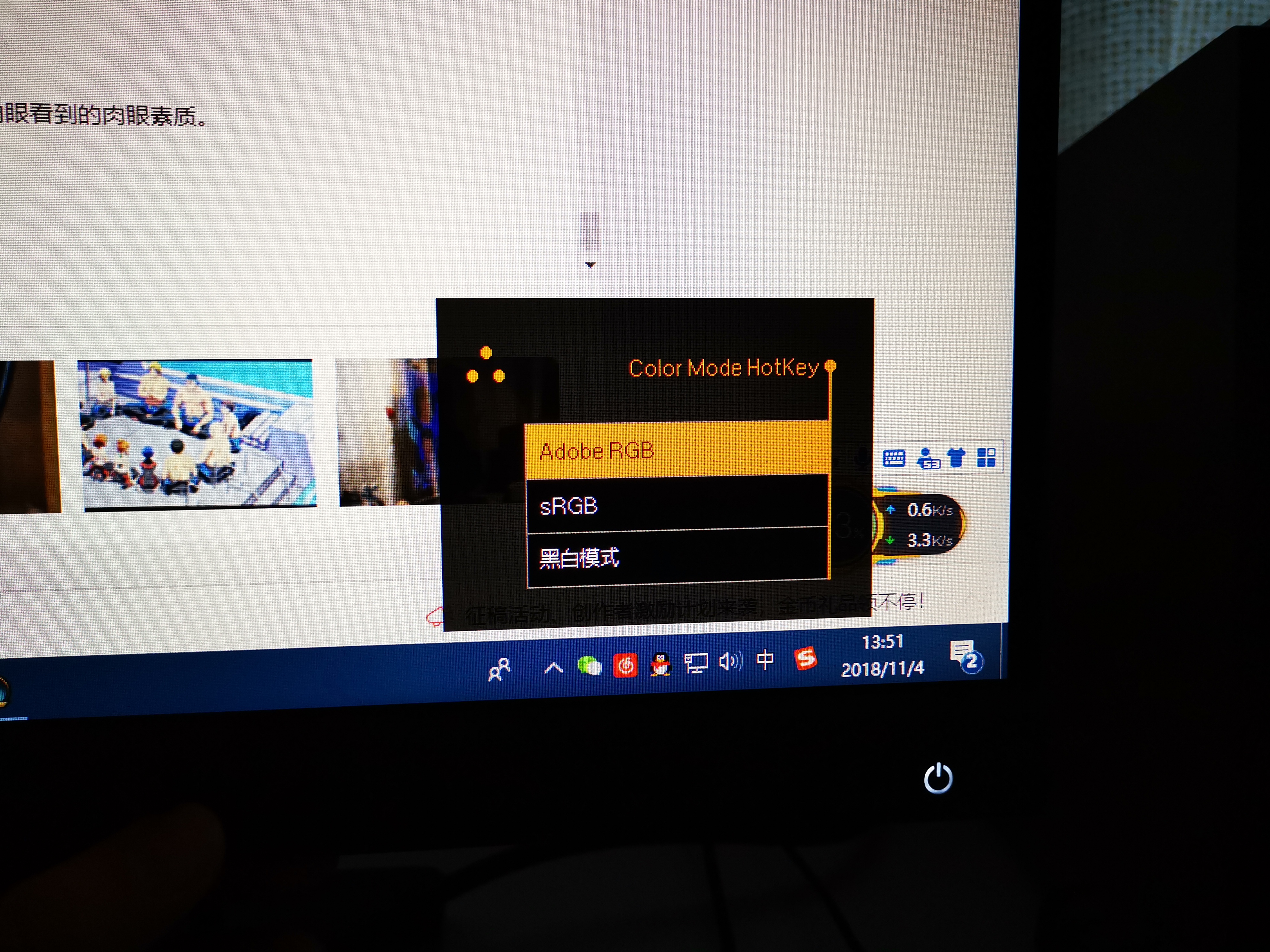 明基SW240专业显示器,明基sw240专业摄影绘图色准显示器