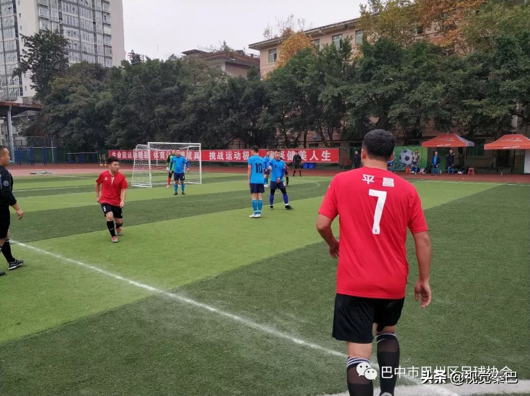 巴中市巴州区足球比赛第一名,巴中第五届足球赛