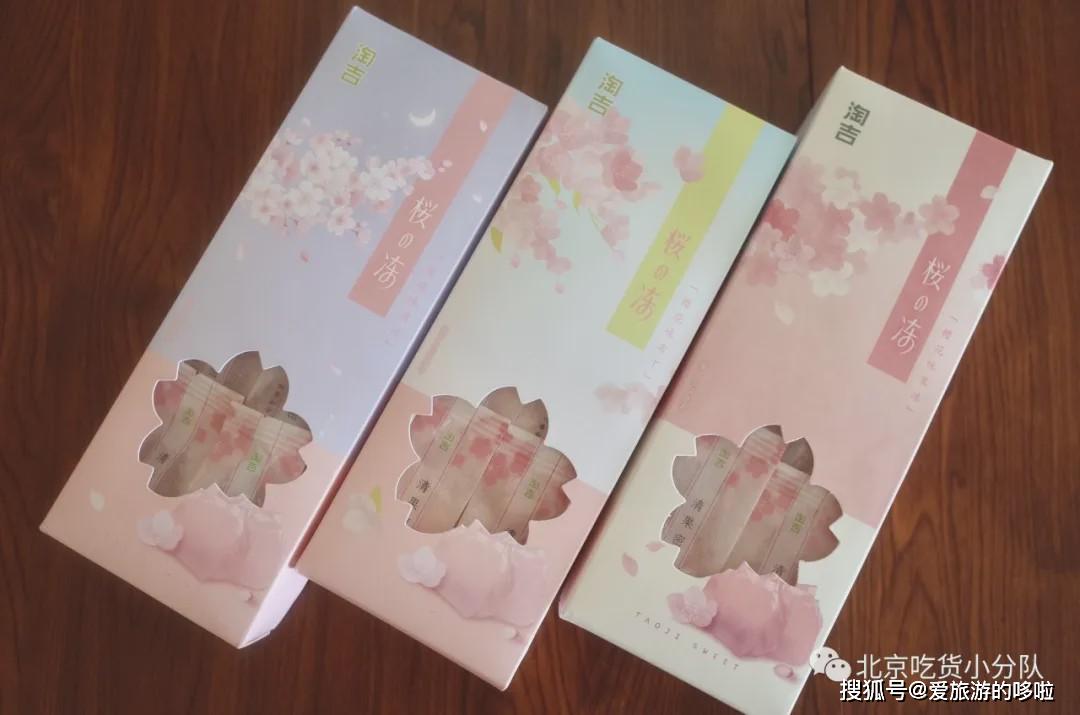 好看的樱花能吃吗,樱花有多好看零食就有多难吃