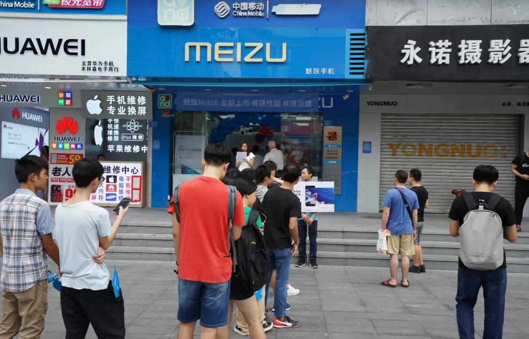 黑马魅族,曾经红极一时的手机巨头