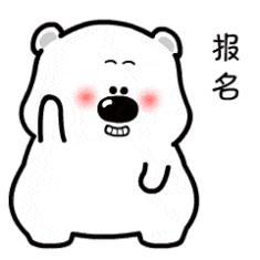 威海市环翠区公安局招聘辅警,威海市招聘辅警体能测试多少合格