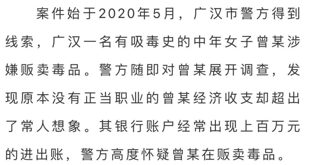 女毒枭被抓全过程曝光！最后时刻，竟求民警给个机会，视频→