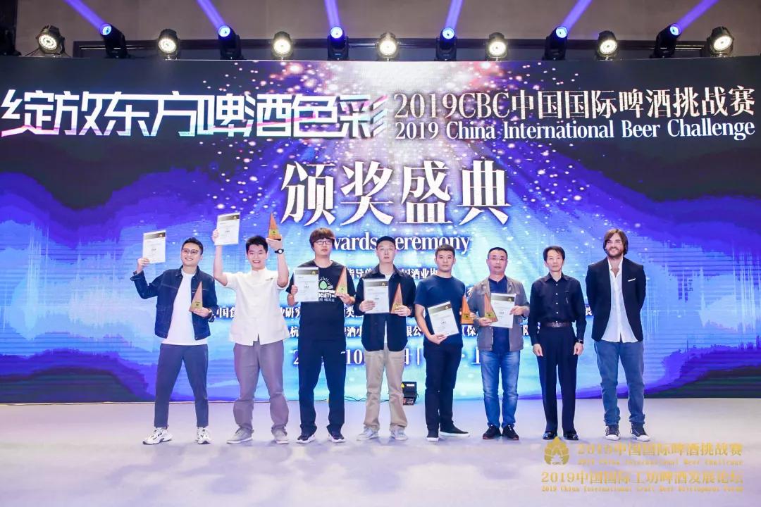 2050世界啤酒大赛,中国啤酒大赛2024