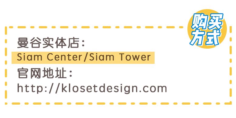 blackpink推荐彩妆,宋妍霏喜欢的韩国小众潮牌